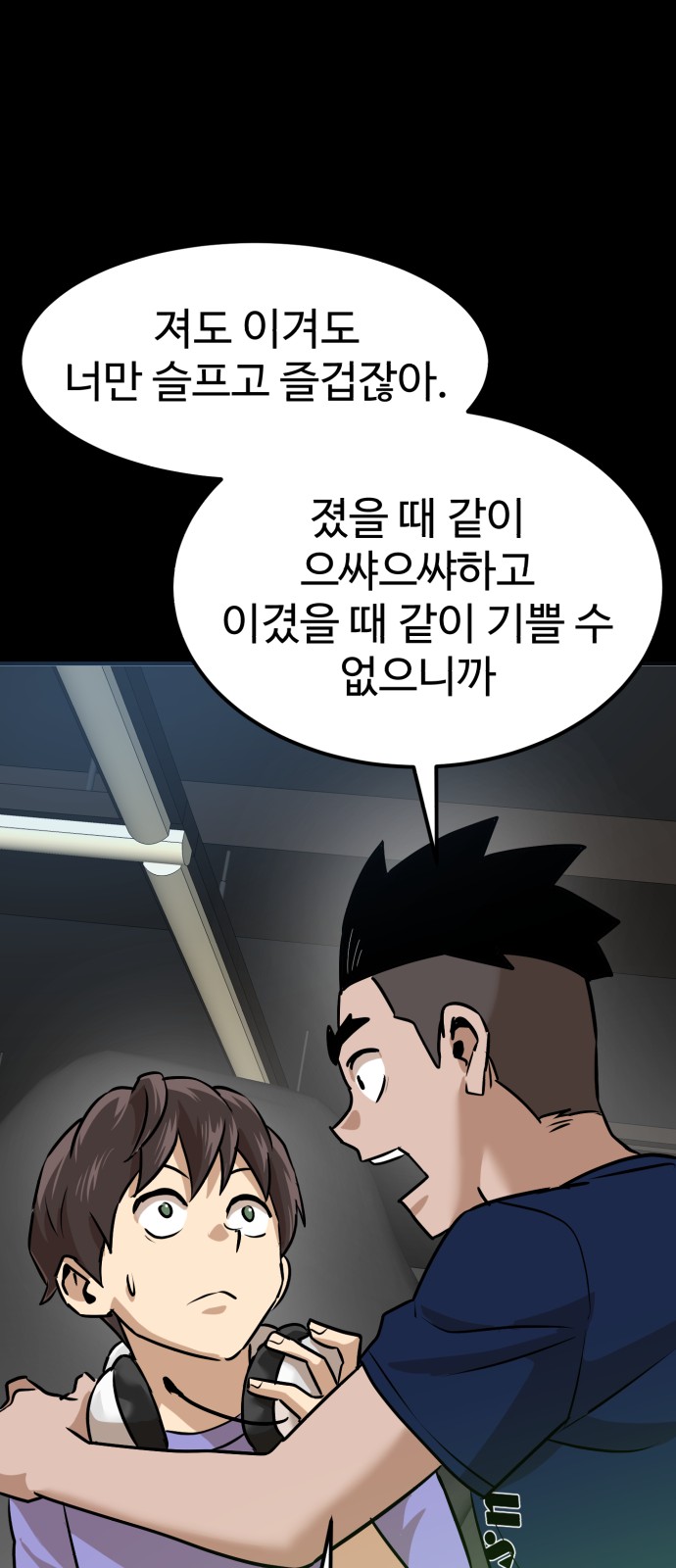 72 페이지