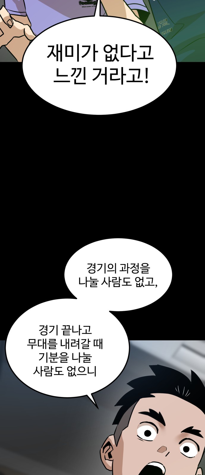 73 페이지