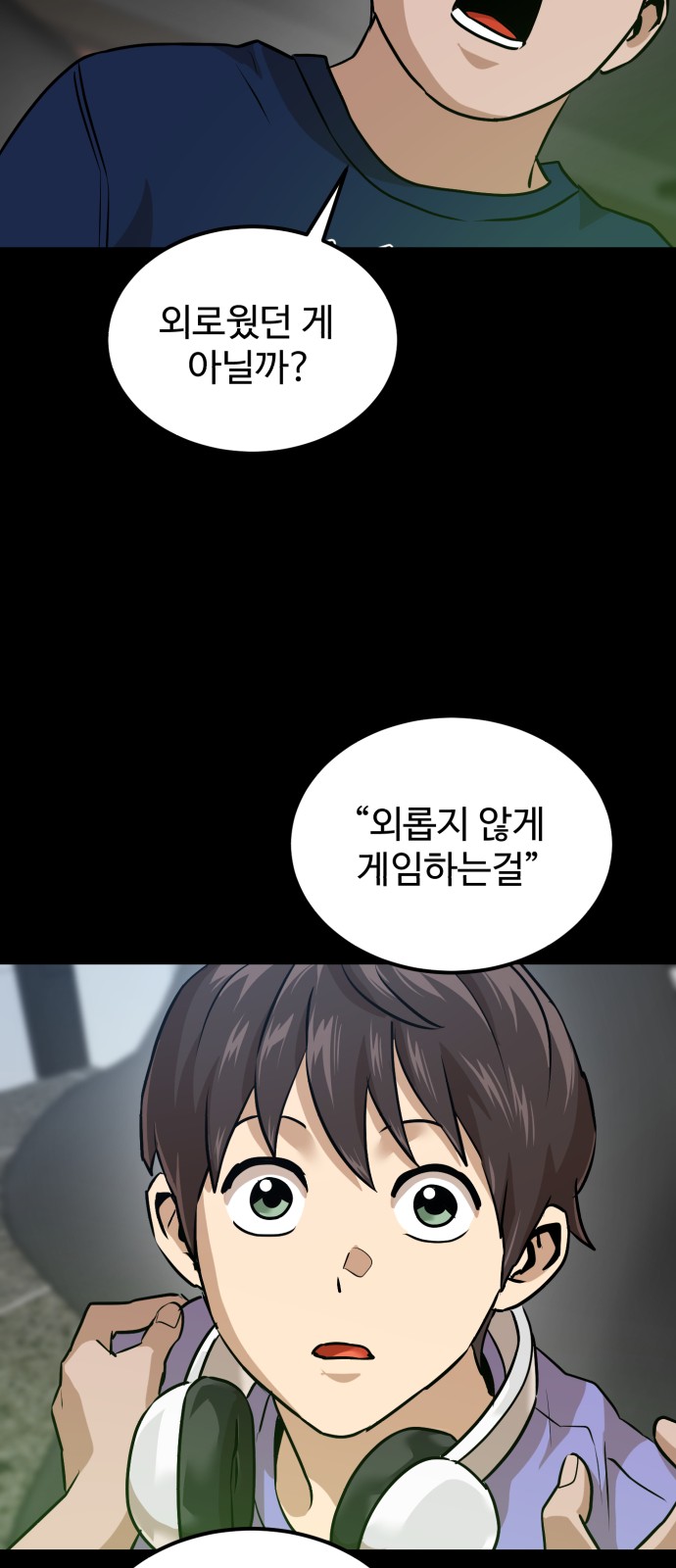 74 페이지