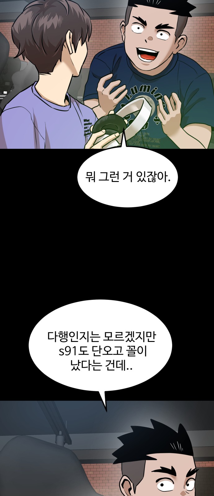 77 페이지