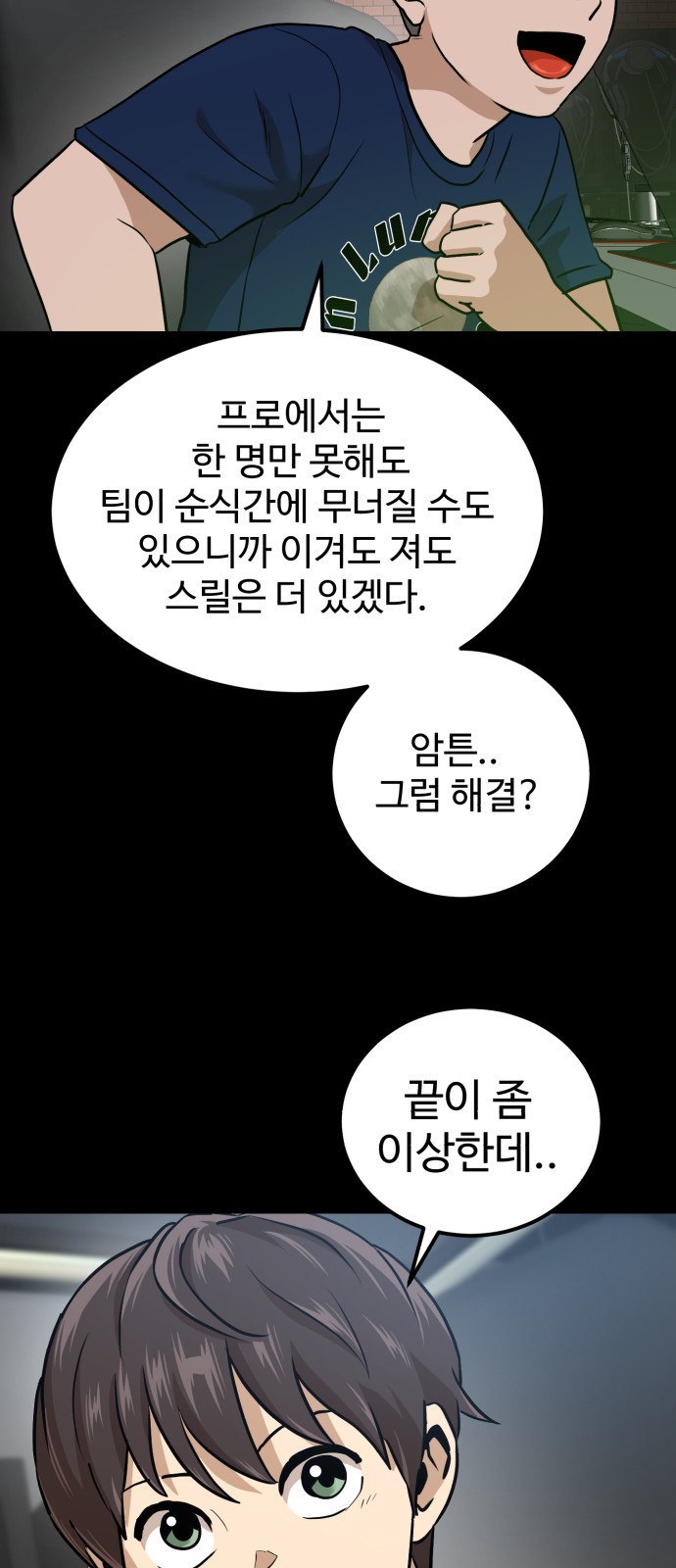 78 페이지