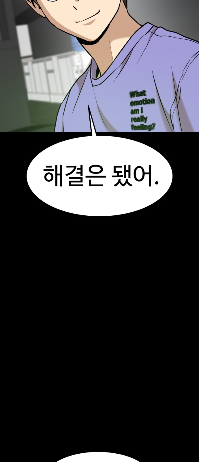 79 페이지
