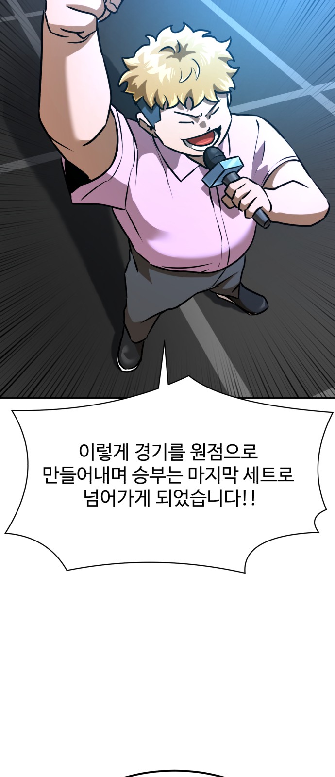 82 페이지