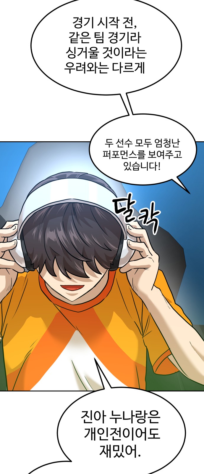 83 페이지