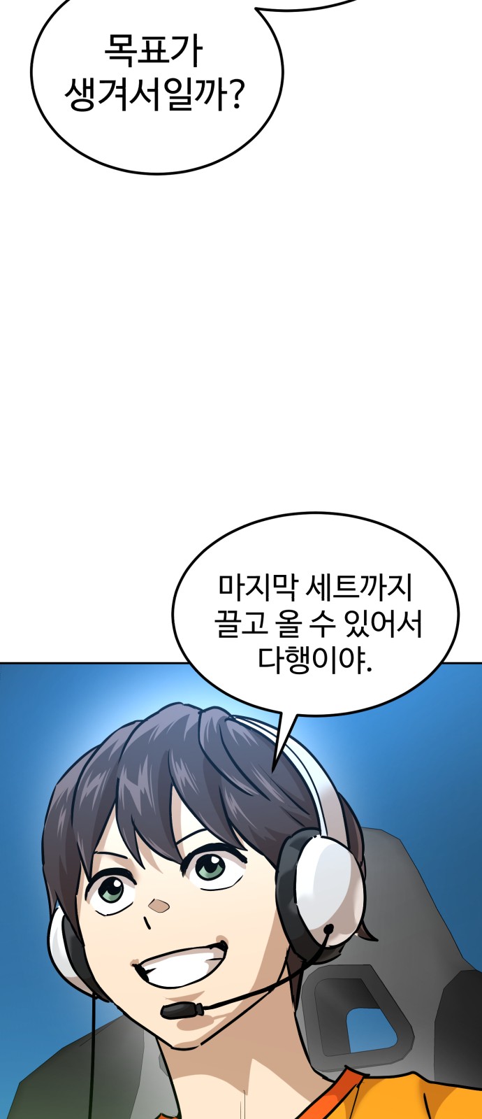 84 페이지