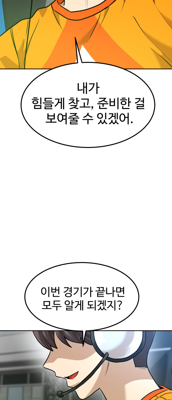 85 페이지