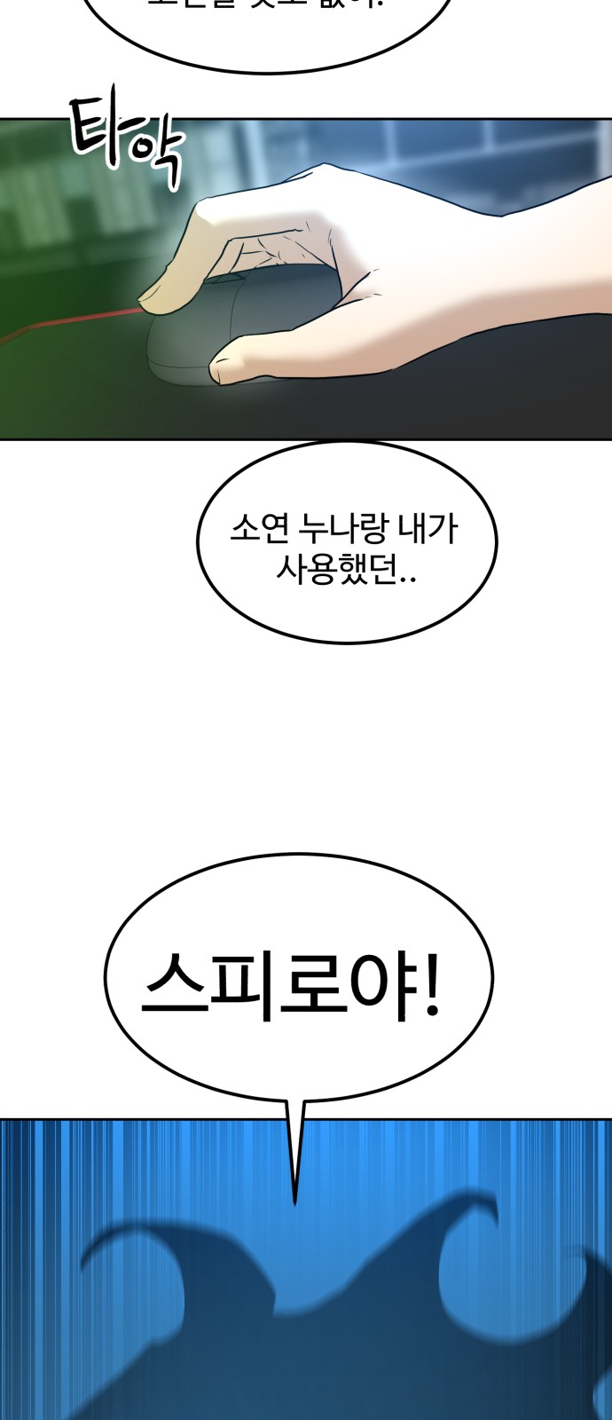 87 페이지