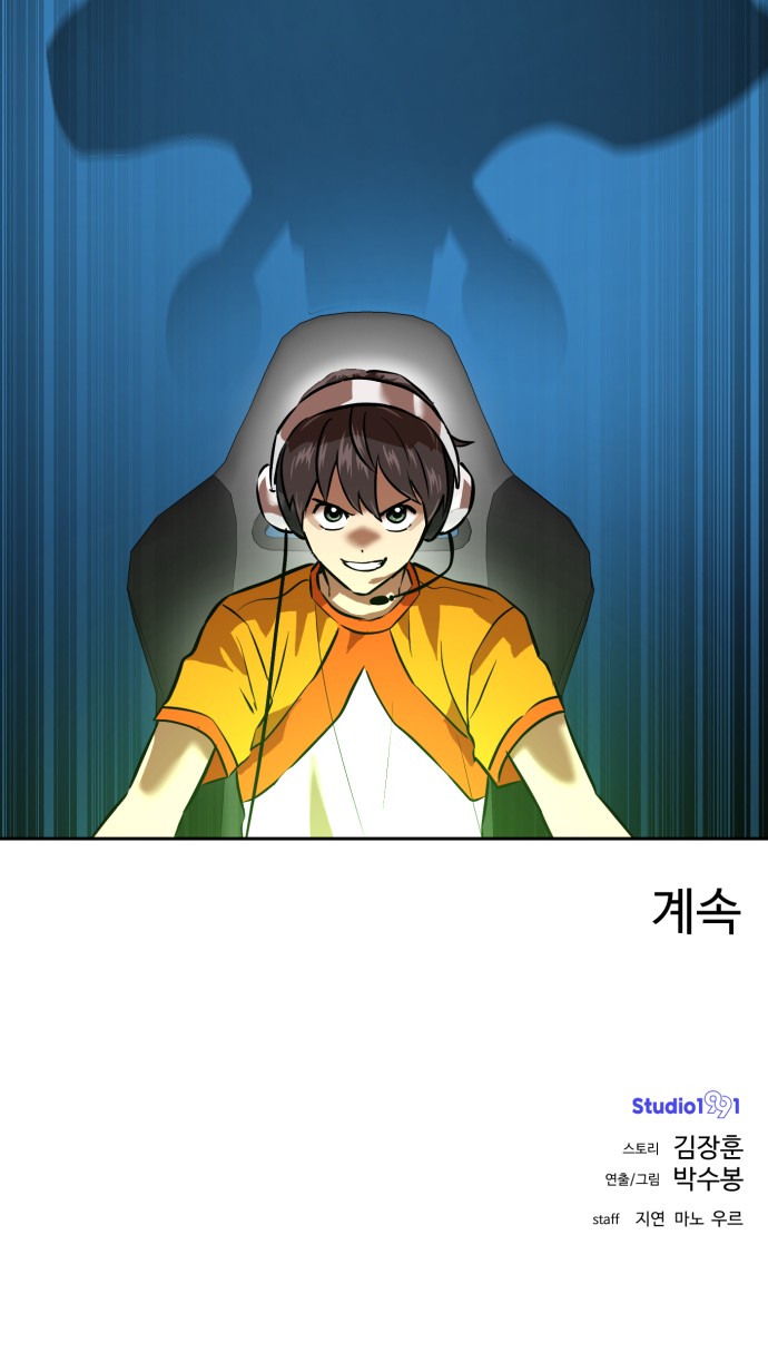 88 페이지
