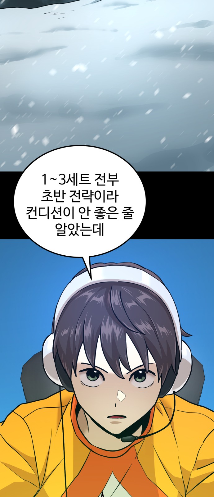 29 페이지