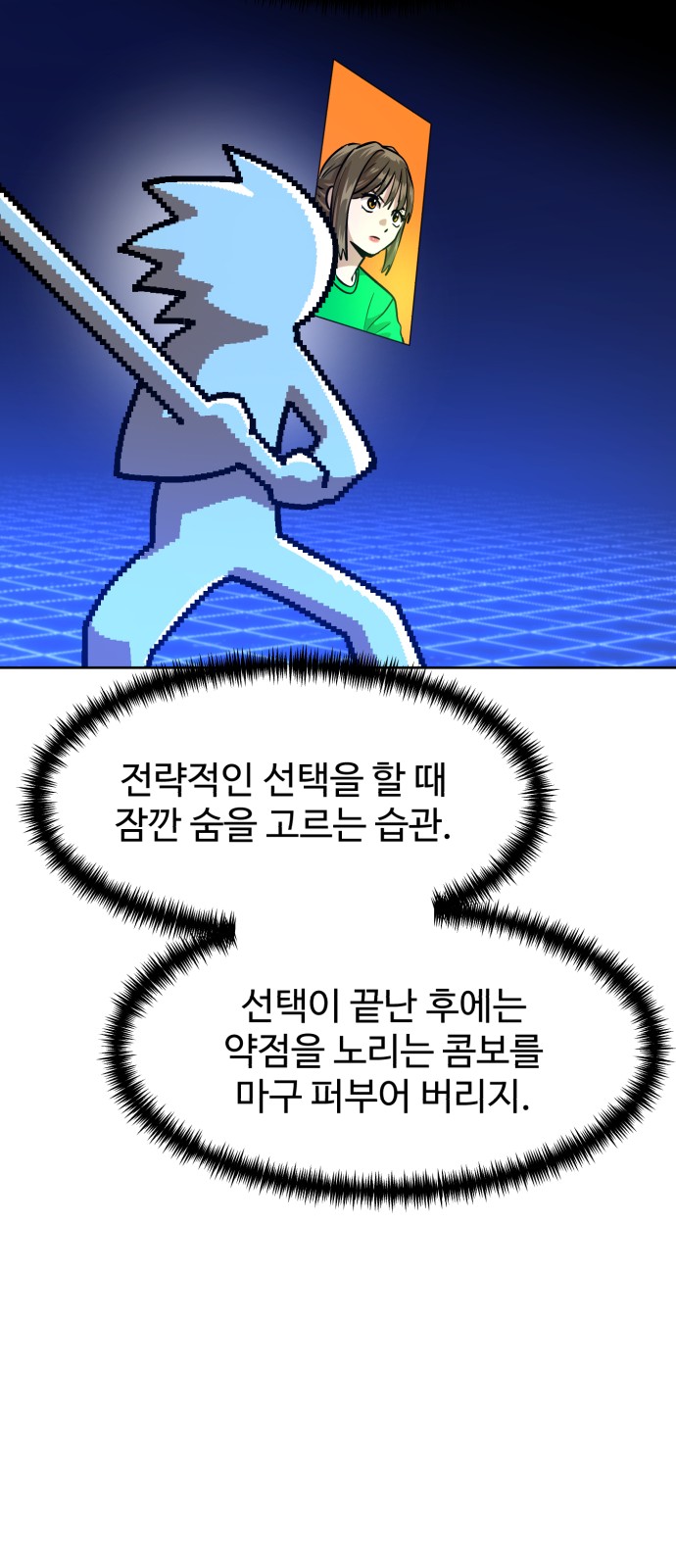 65 페이지