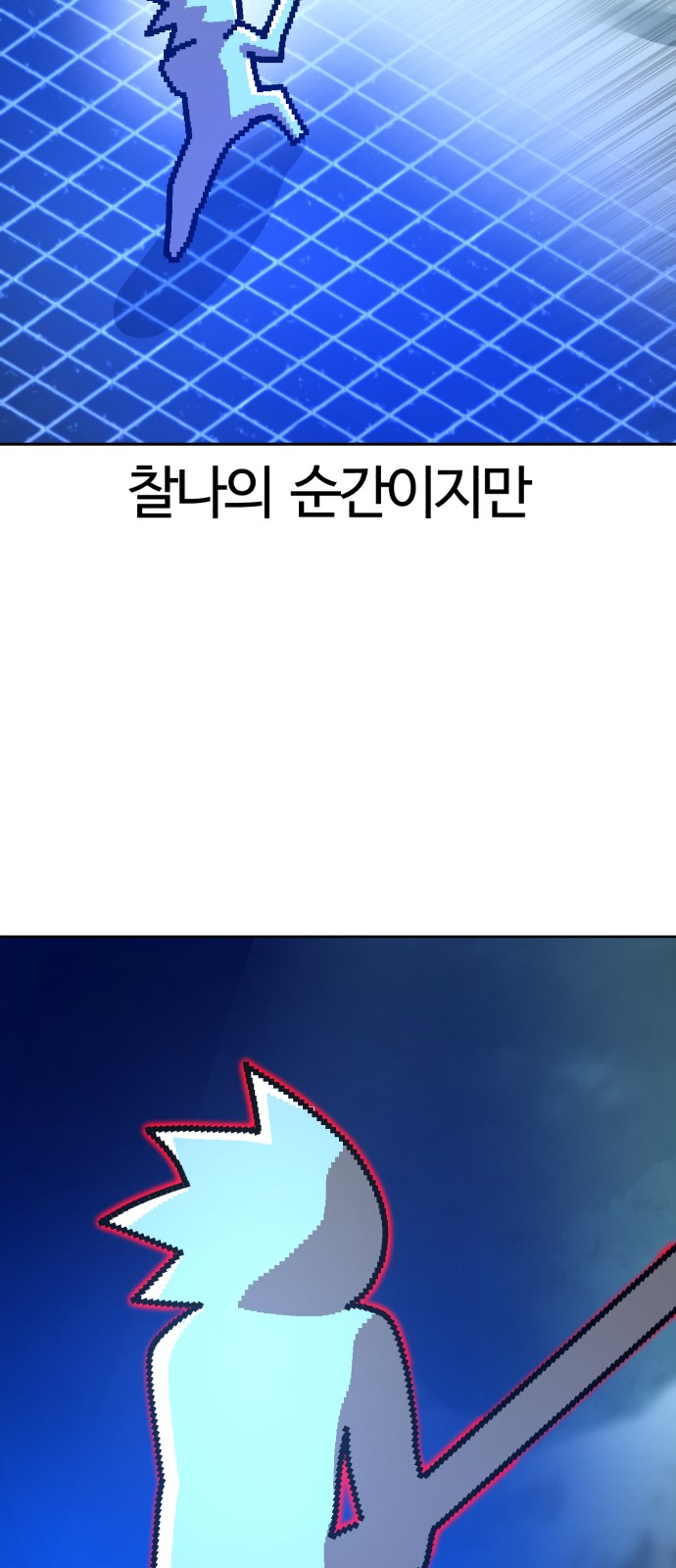 68 페이지