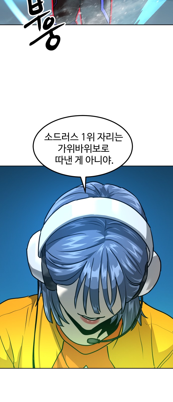 80 페이지