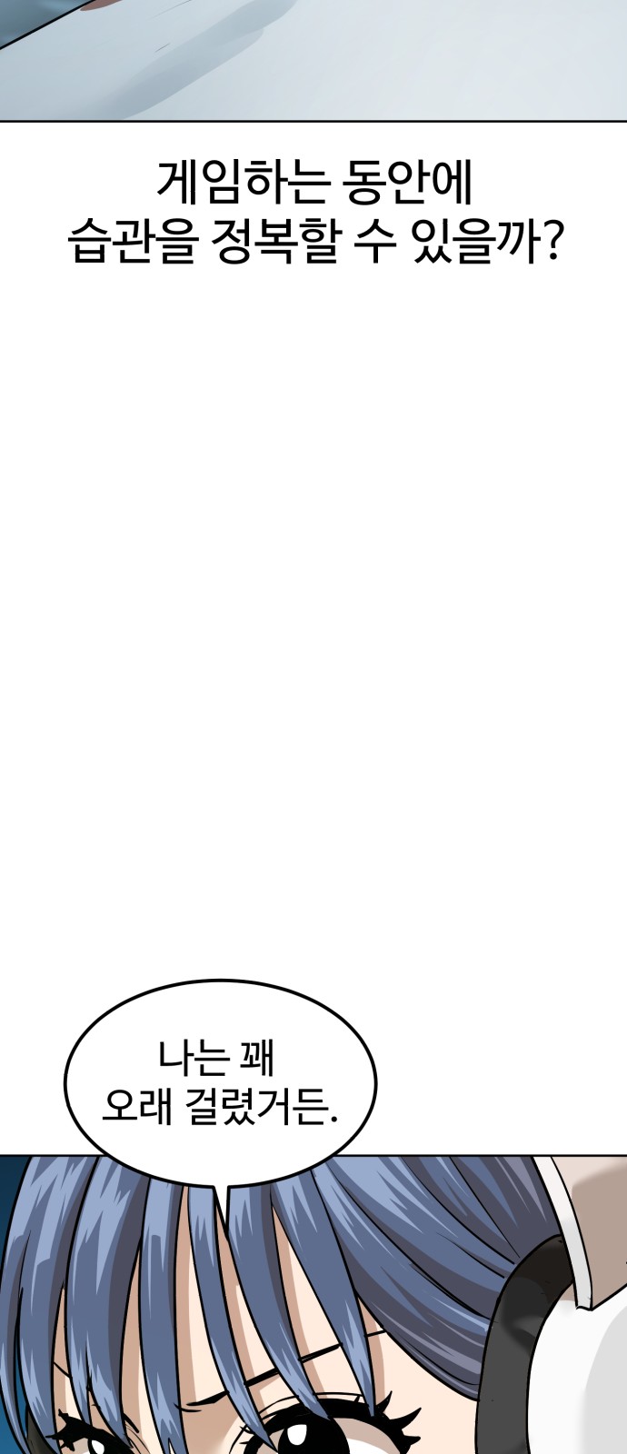 94 페이지
