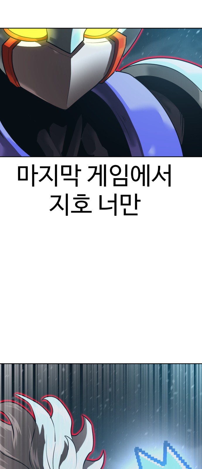 97 페이지