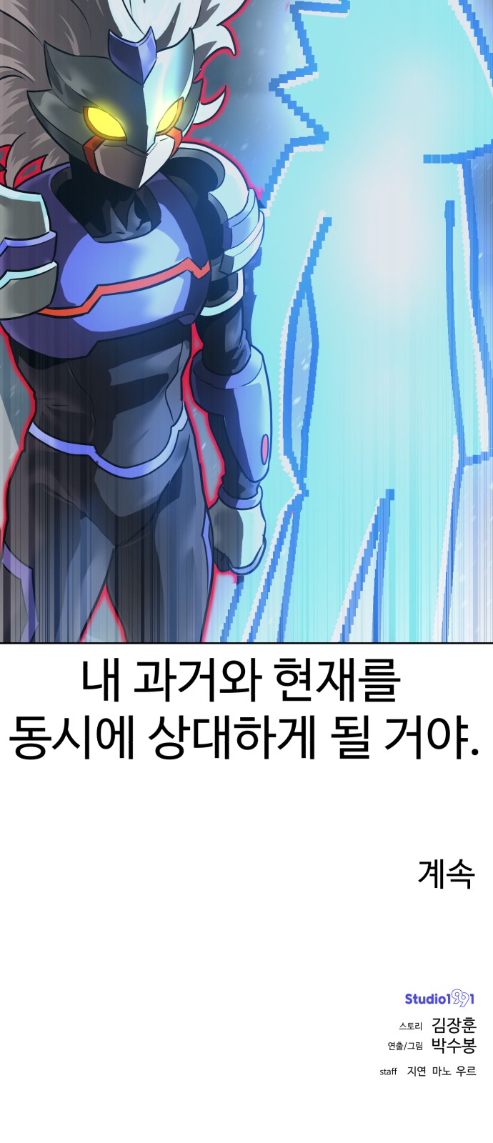 98 페이지