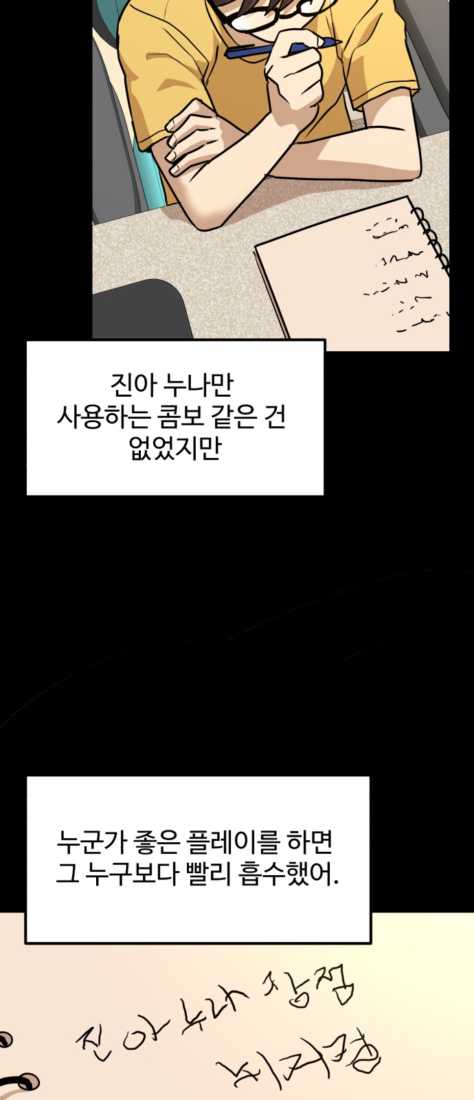 21 페이지