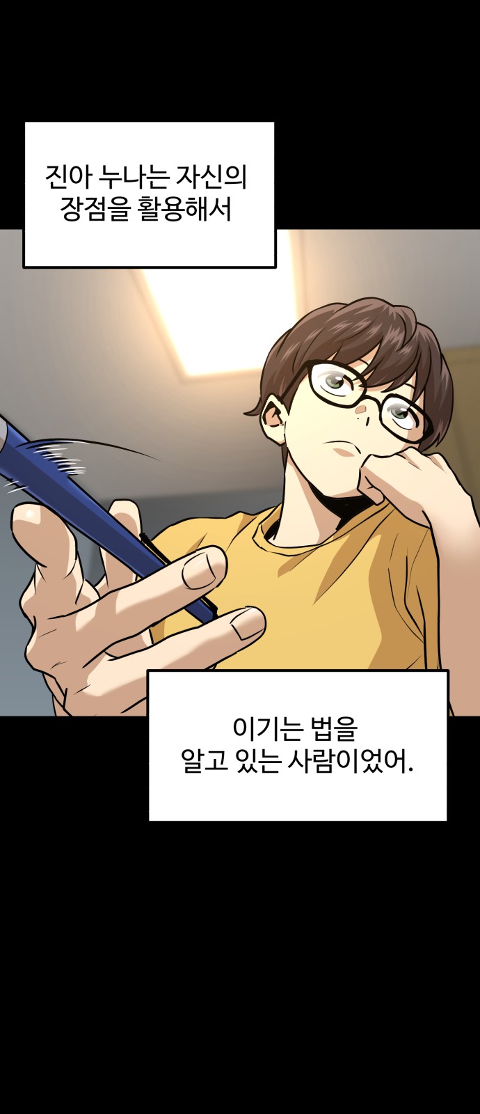 24 페이지