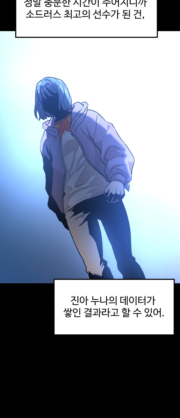 29 페이지