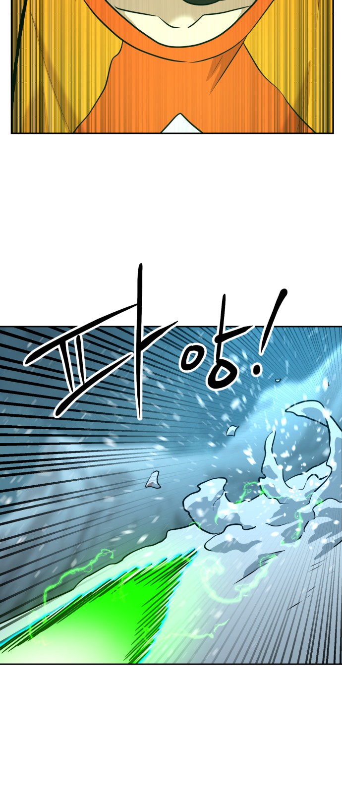 36 페이지