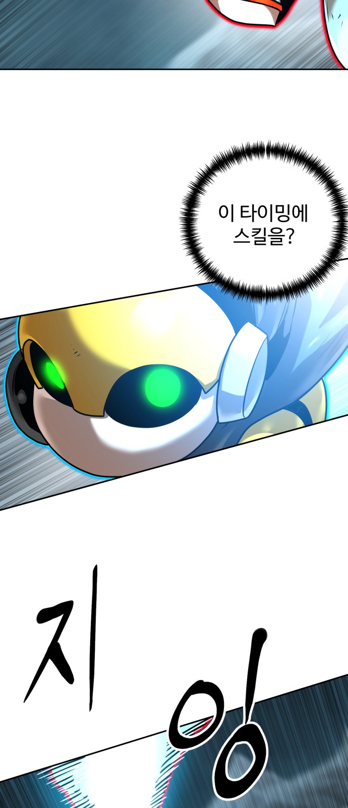 49 페이지