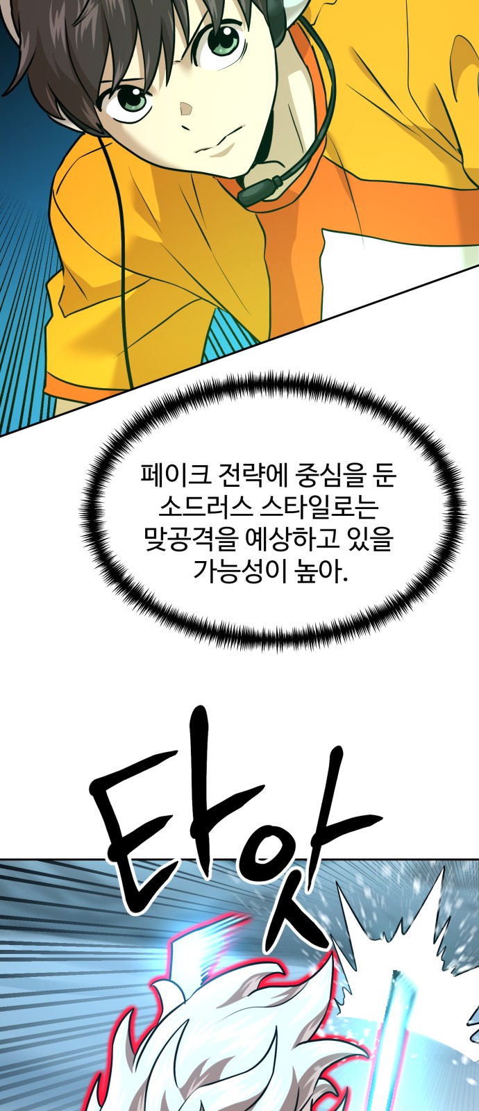 56 페이지