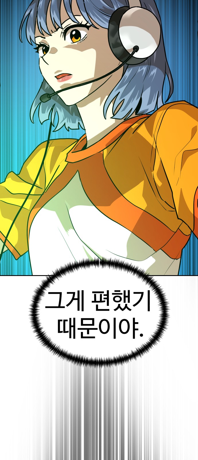 69 페이지
