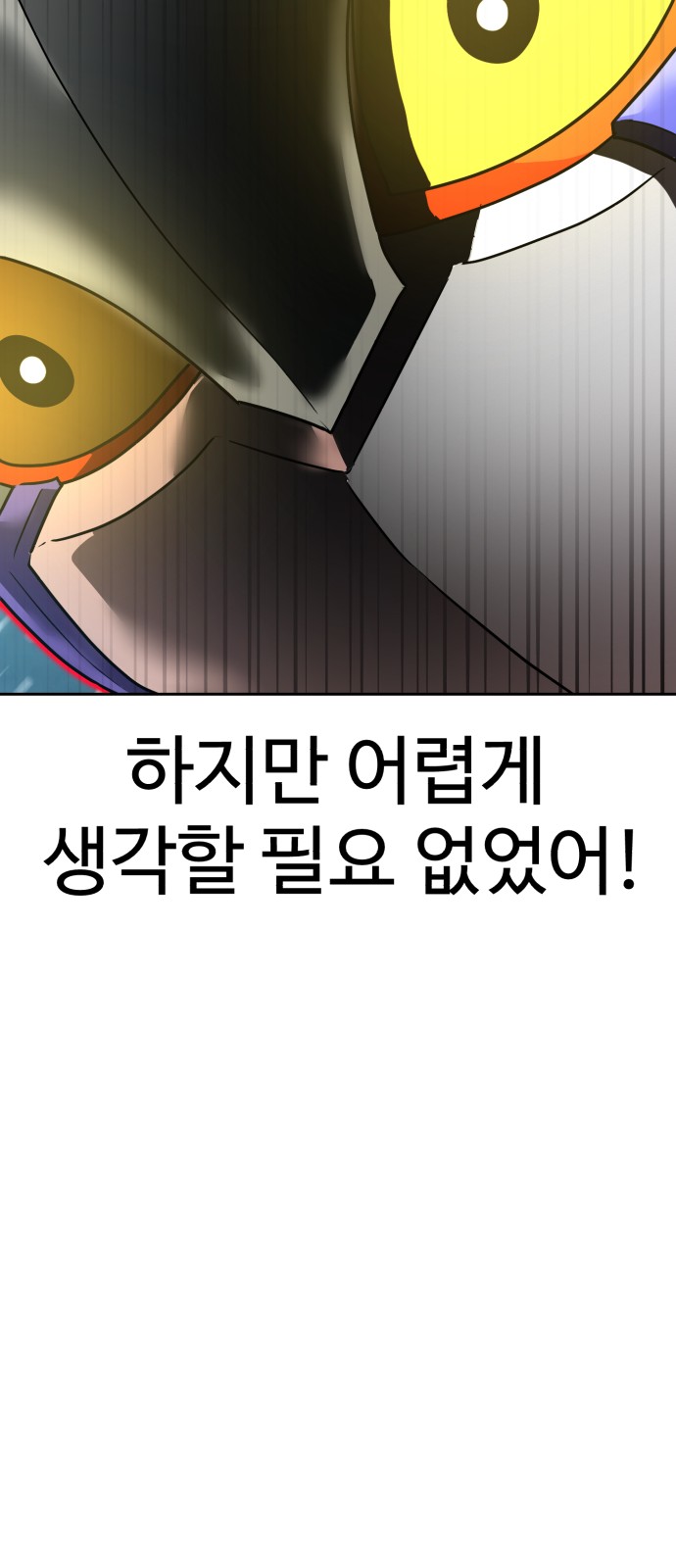 80 페이지