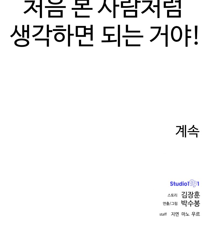 94 페이지