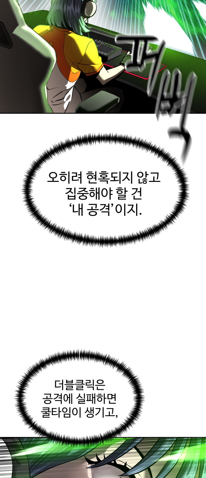 55 페이지
