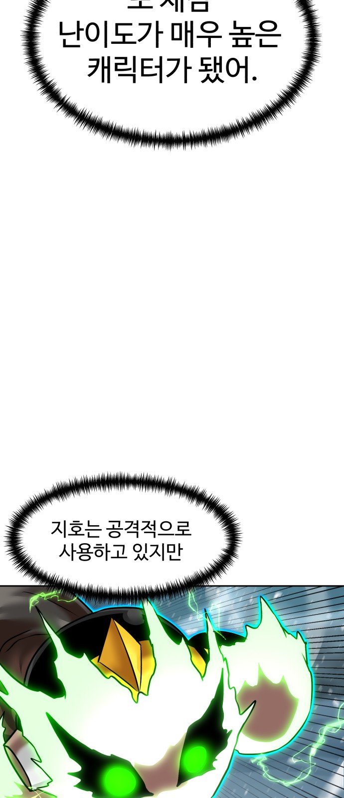 61 페이지