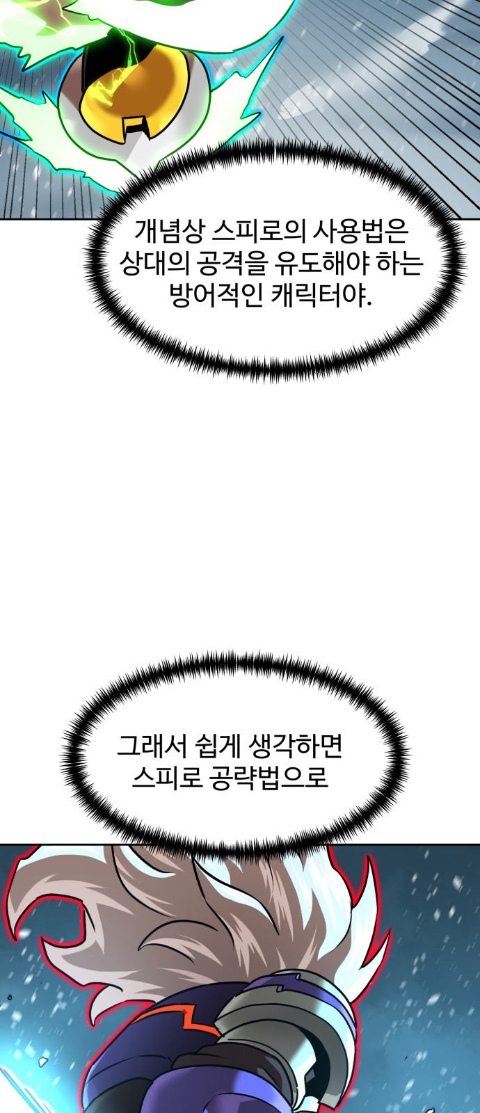 62 페이지