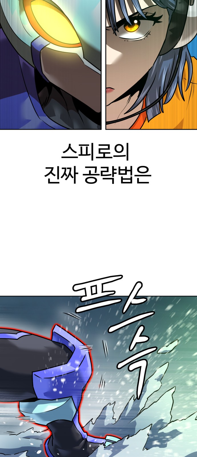 64 페이지