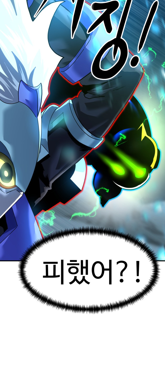 89 페이지