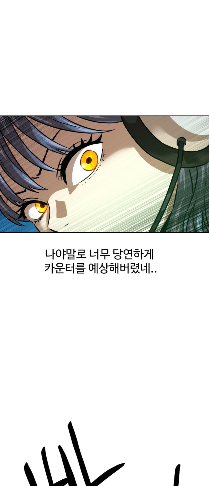 90 페이지
