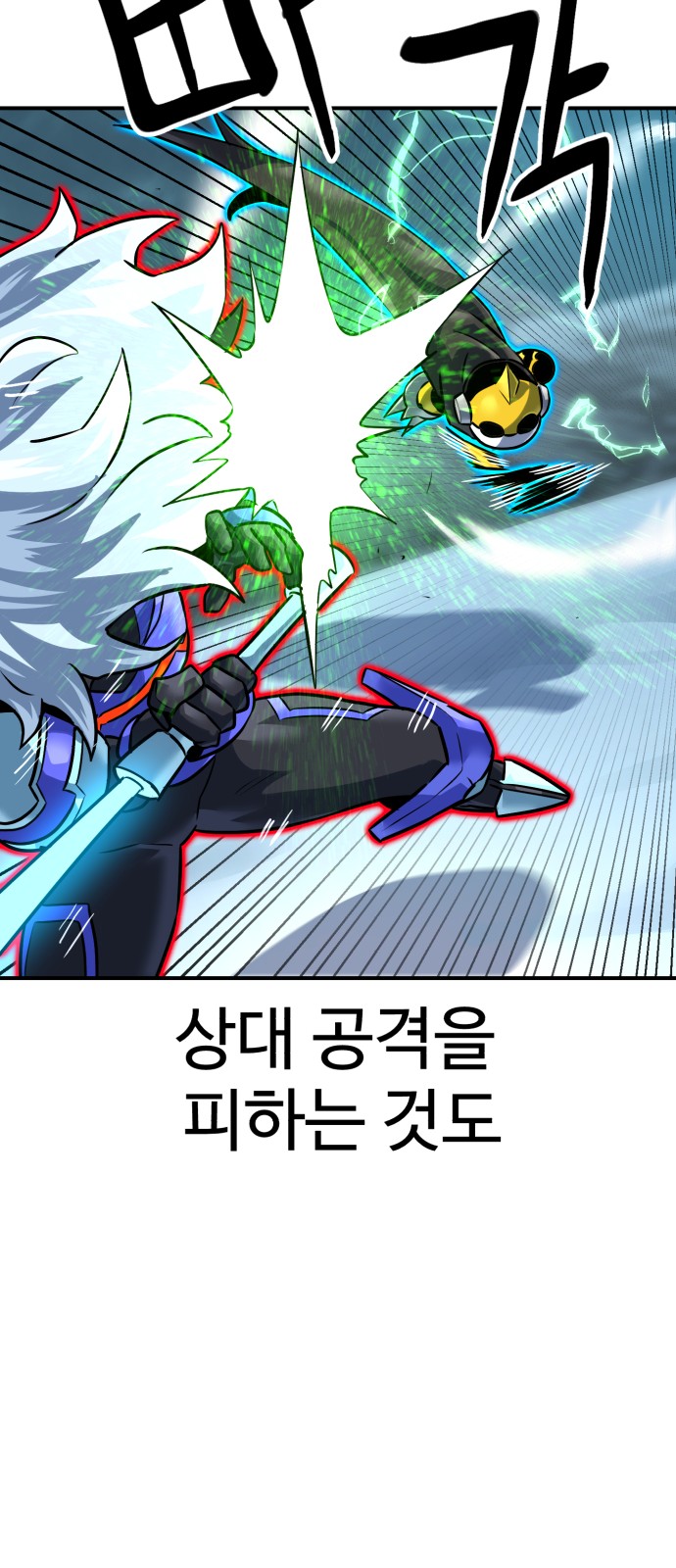 91 페이지