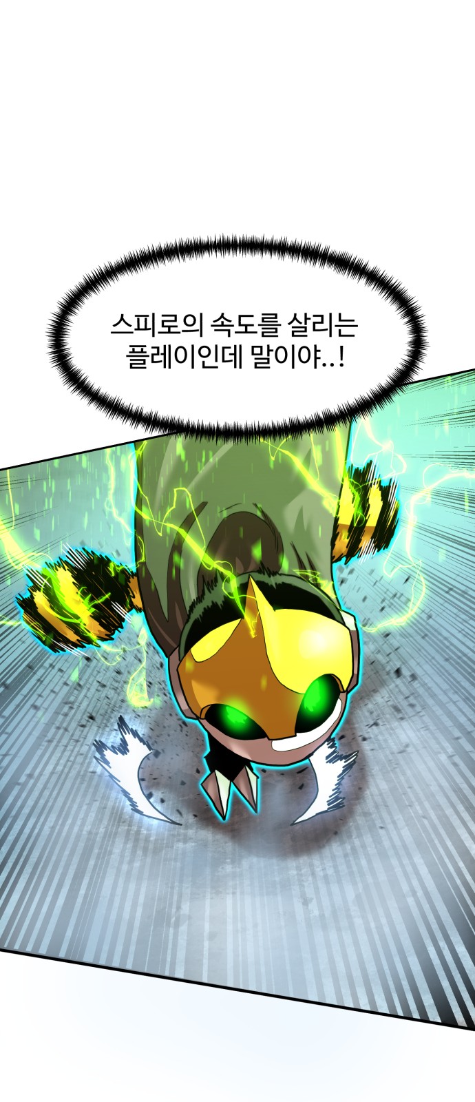 92 페이지
