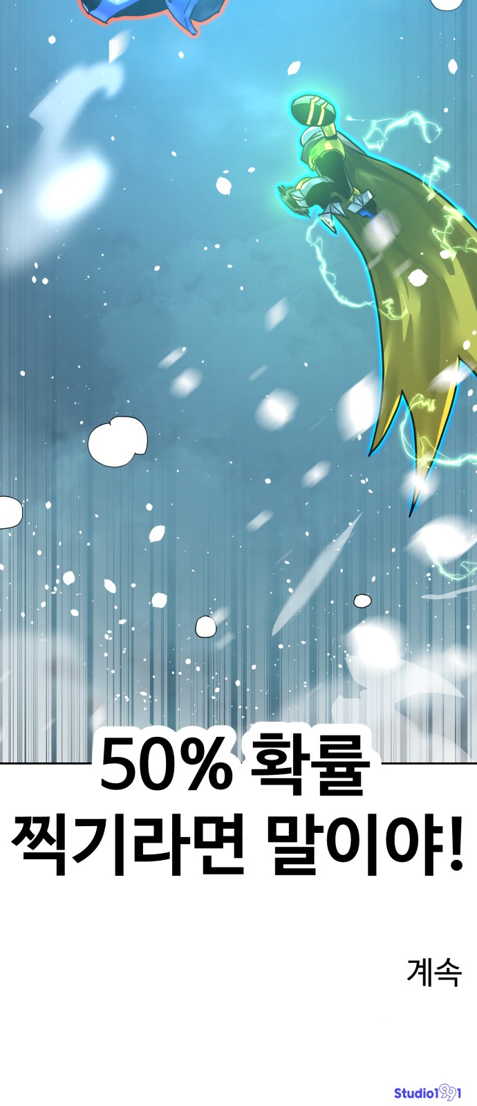 98 페이지