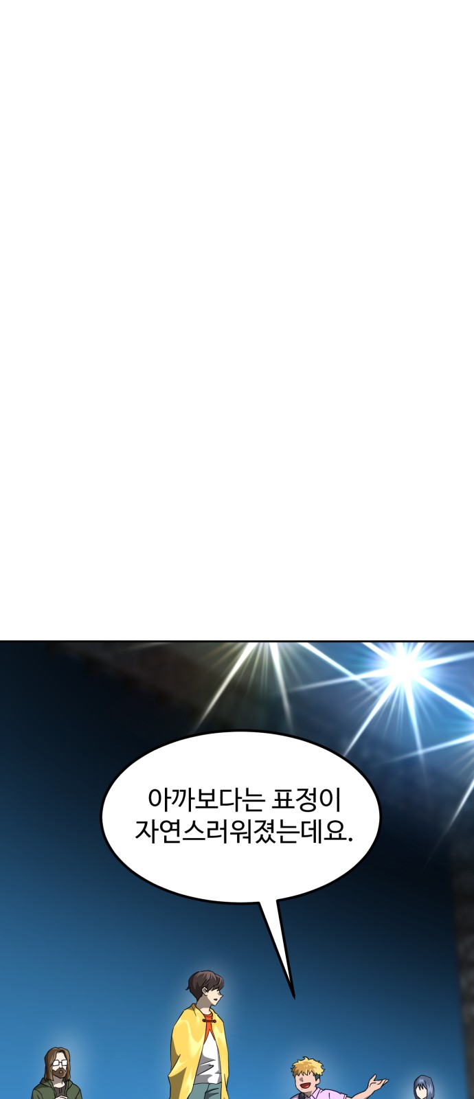 104 페이지