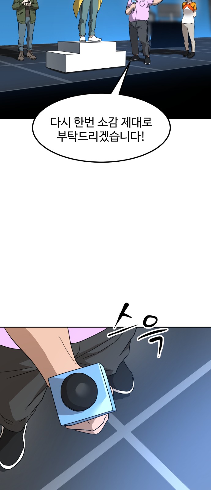 105 페이지
