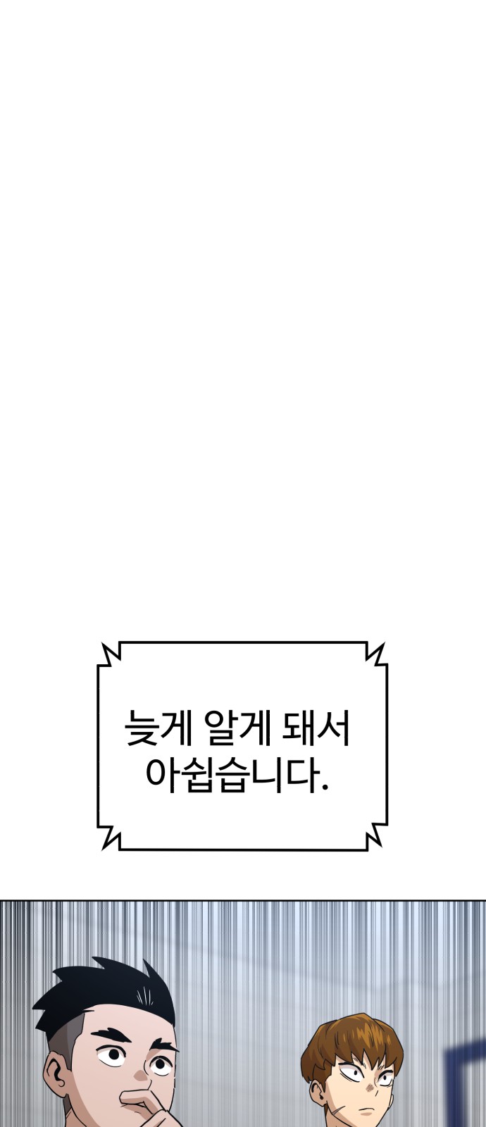 107 페이지