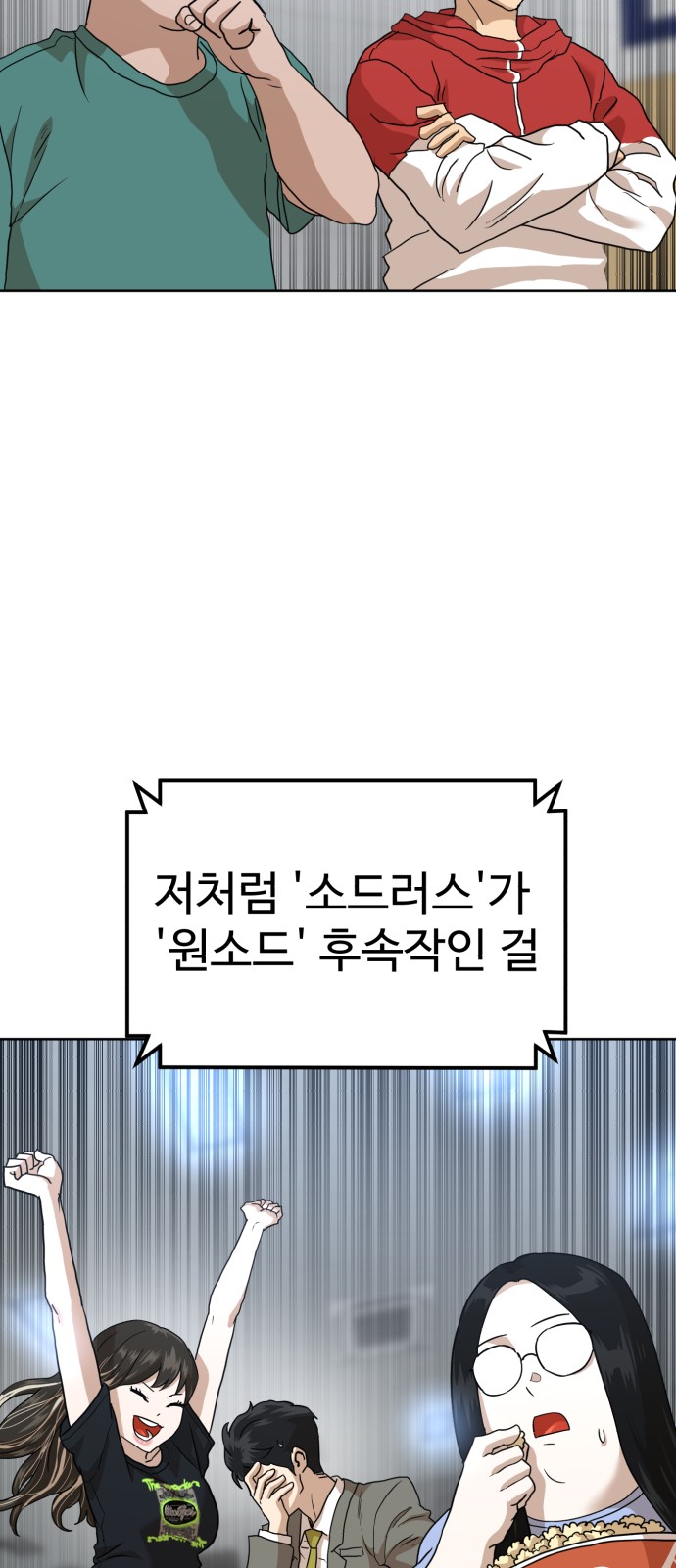108 페이지