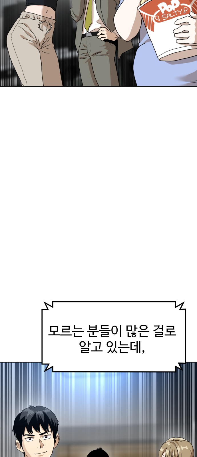 109 페이지