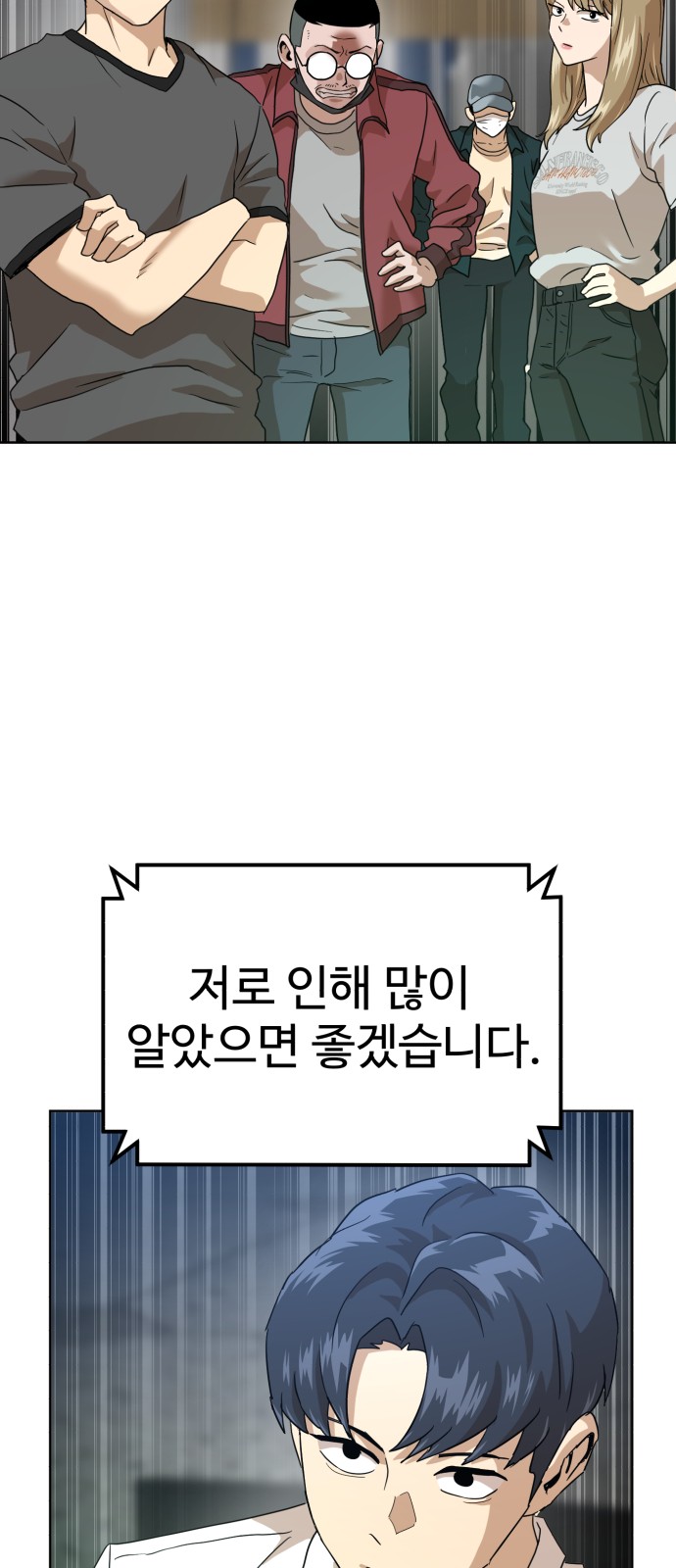 110 페이지