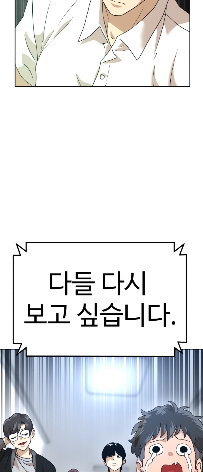 111 페이지