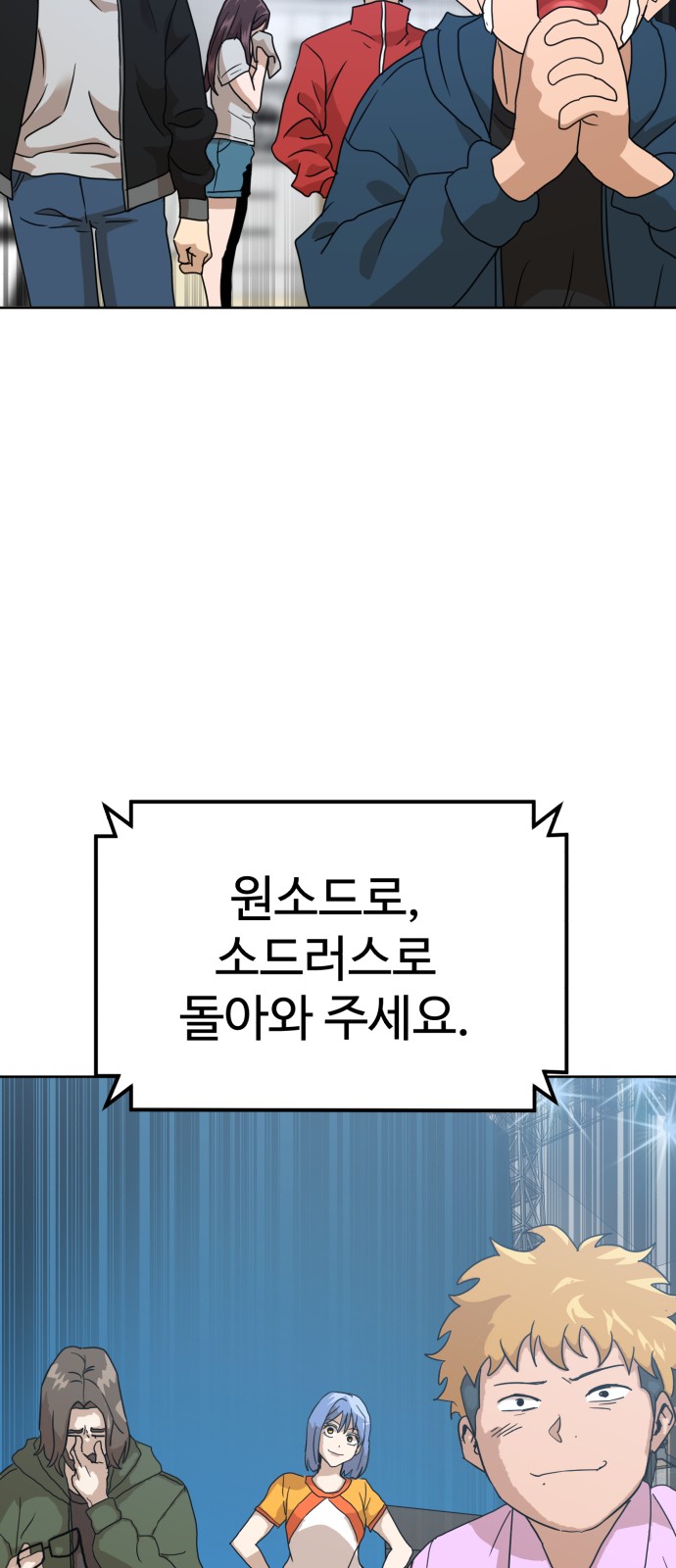 112 페이지