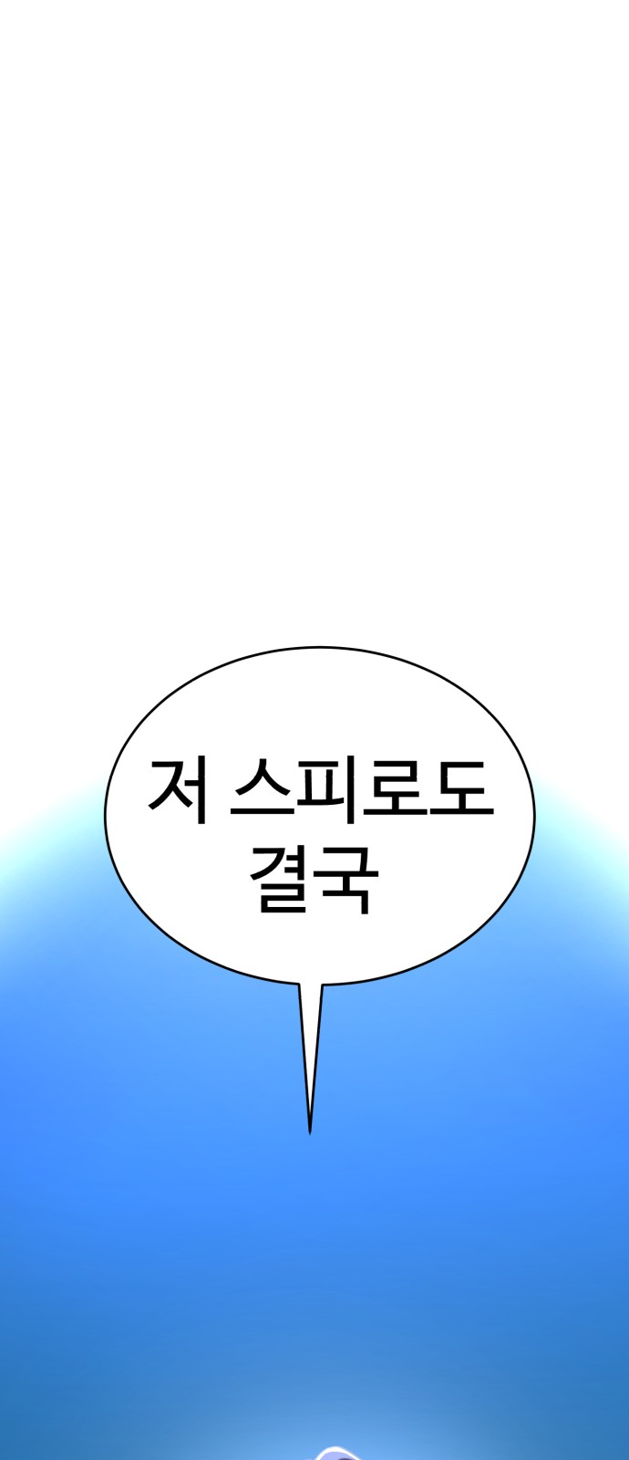 116 페이지