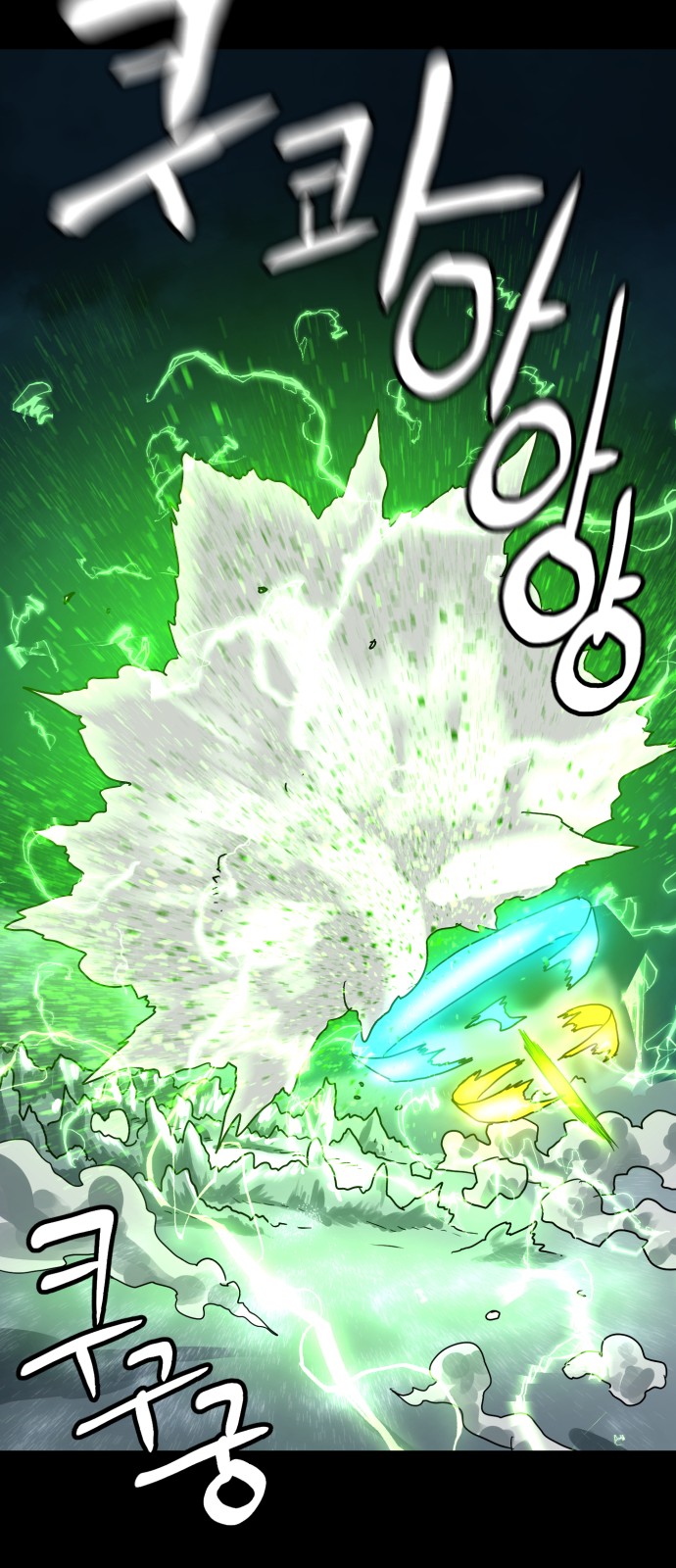 38 페이지