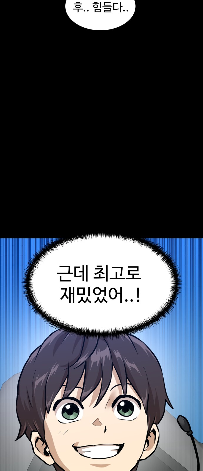 58 페이지