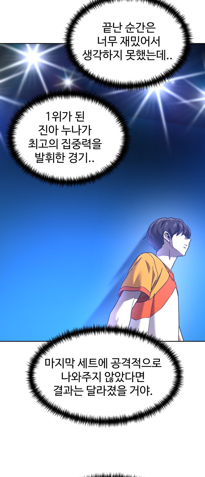 60 페이지