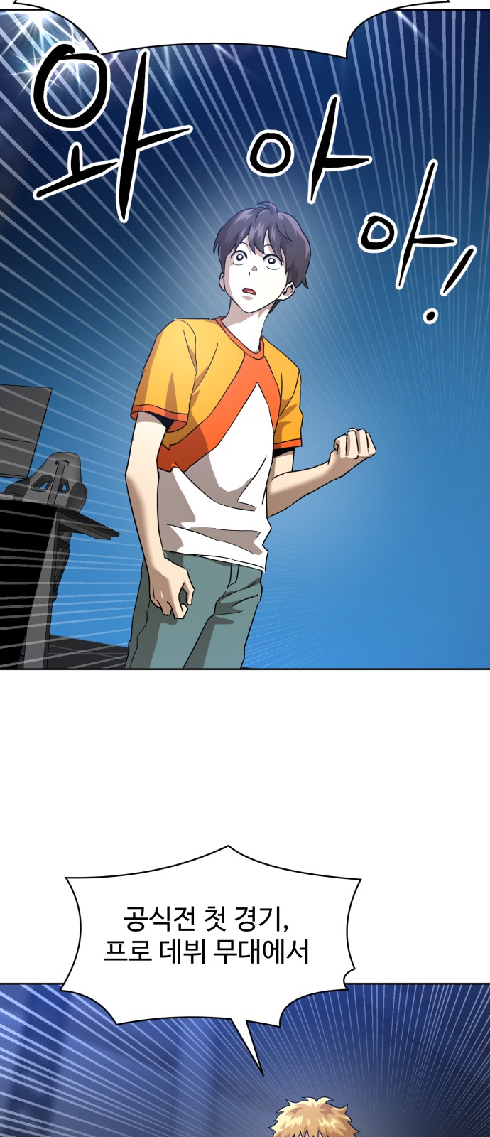 70 페이지